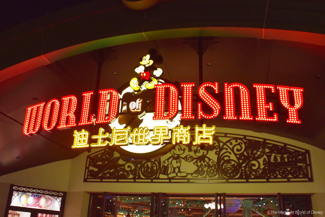ディズニータウン Disneytown ワールド オブ ディズニー World Of Disney