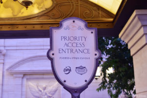 更新版】※ ビリーヴ！追記｜予想的中！？新システム ” ディズニー