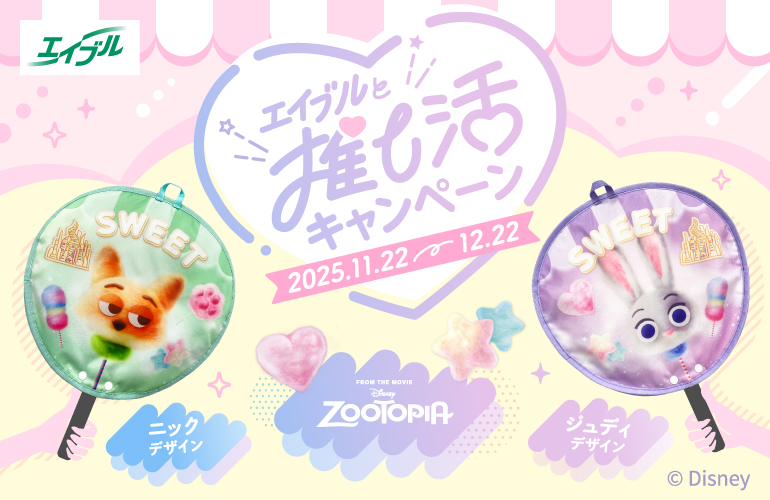 【キャンペーンのお知らせ】