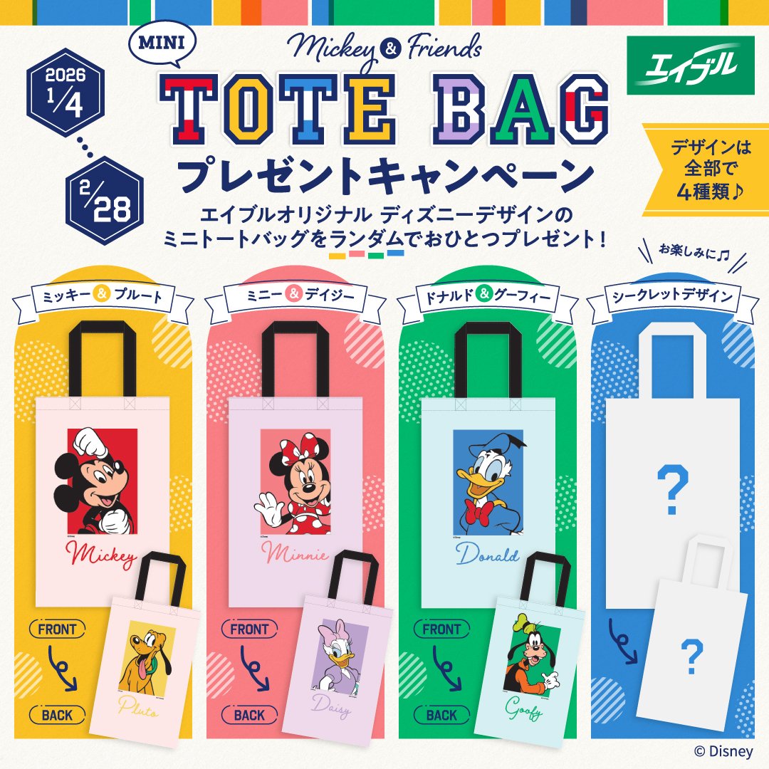 【キャンペーンのお知らせ】